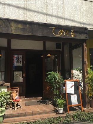 でめてる.jpg