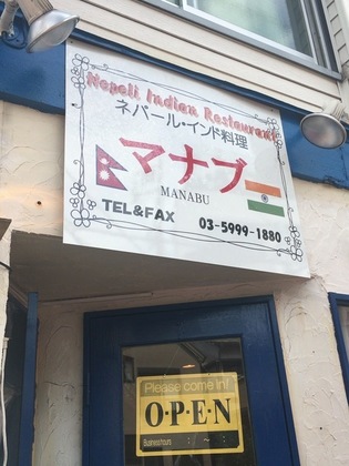 インドカレーマナブ.jpg