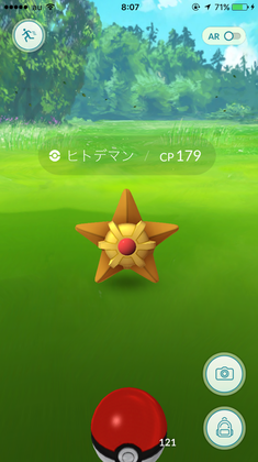 ヒトデマン.png