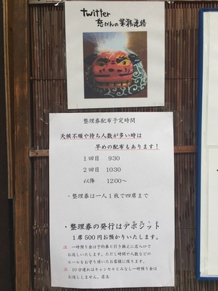 写真 2016-09-15 13 50 14.jpg